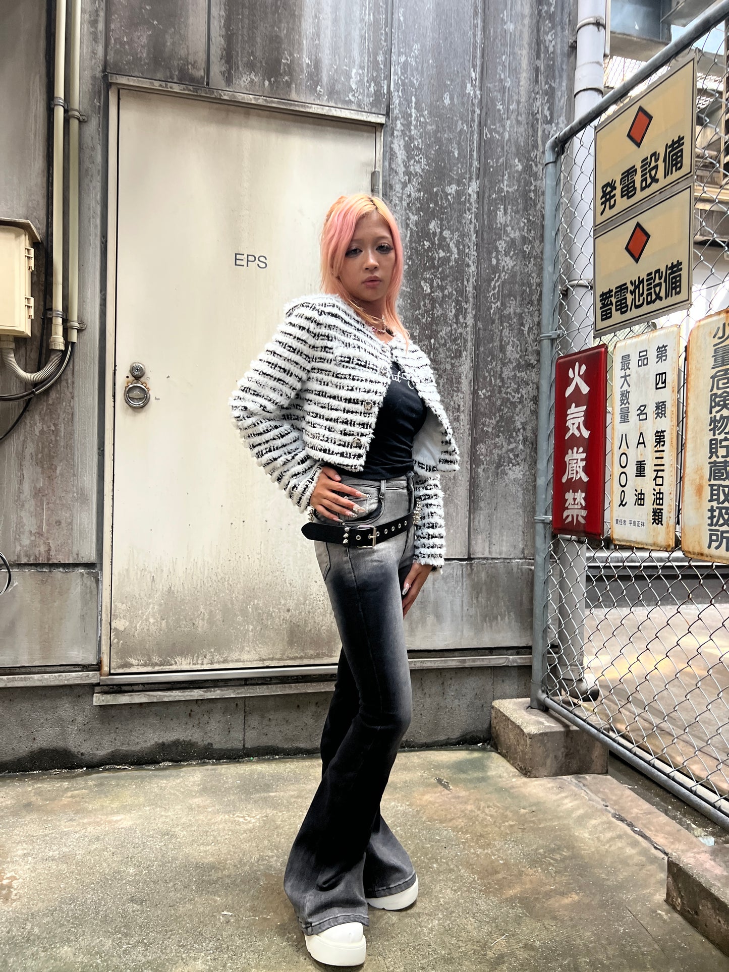 Fuzzy Stripe Jacket A321