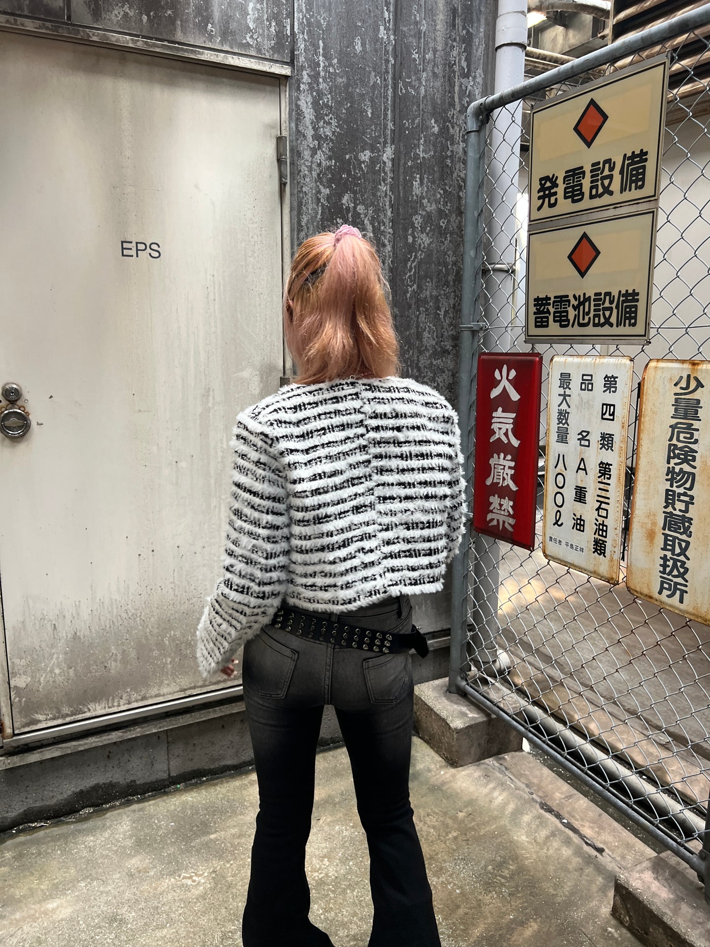 Fuzzy Stripe Jacket A321