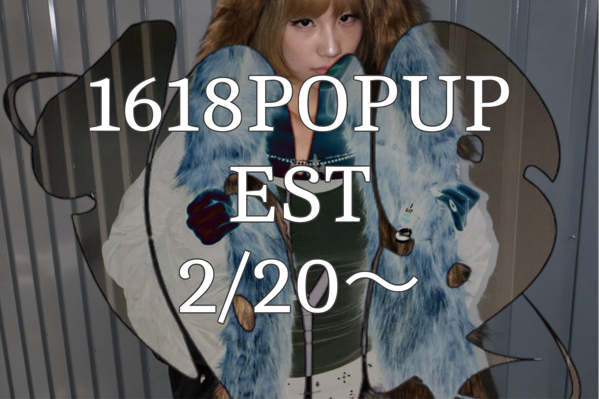 Update. Upgrade. Vol.3 — 1618 梅田EST