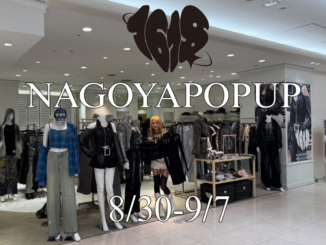 1618名古屋POPUP第2弾開催決定