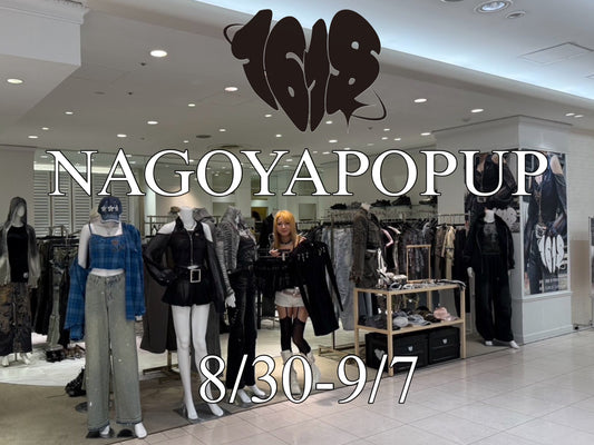 1618名古屋POPUP第2弾開催決定