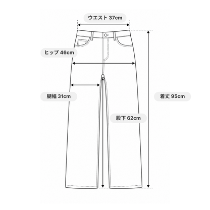 1618 remake skirt denim_RA1092