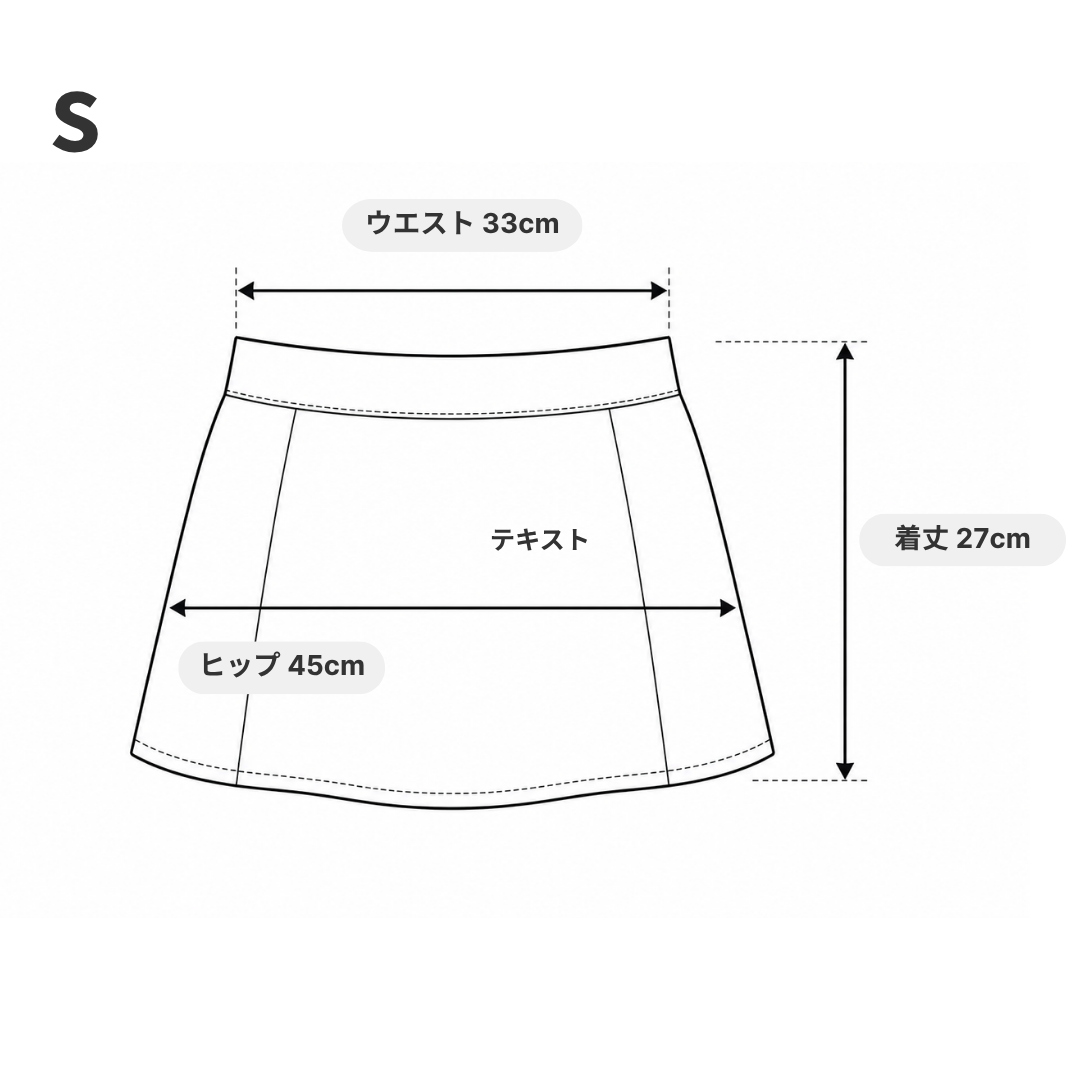 25-915 Wild Fur SkirtA353