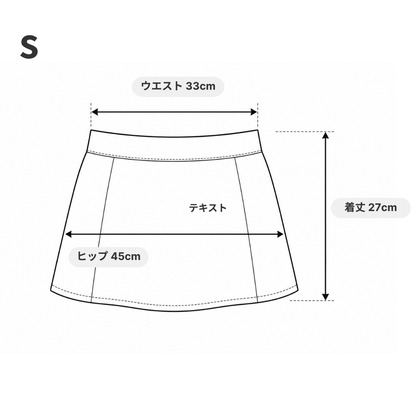 25-915 Wild Fur SkirtA353
