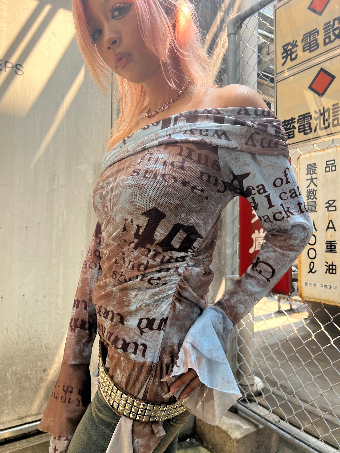 Eclipse Corset Top A295