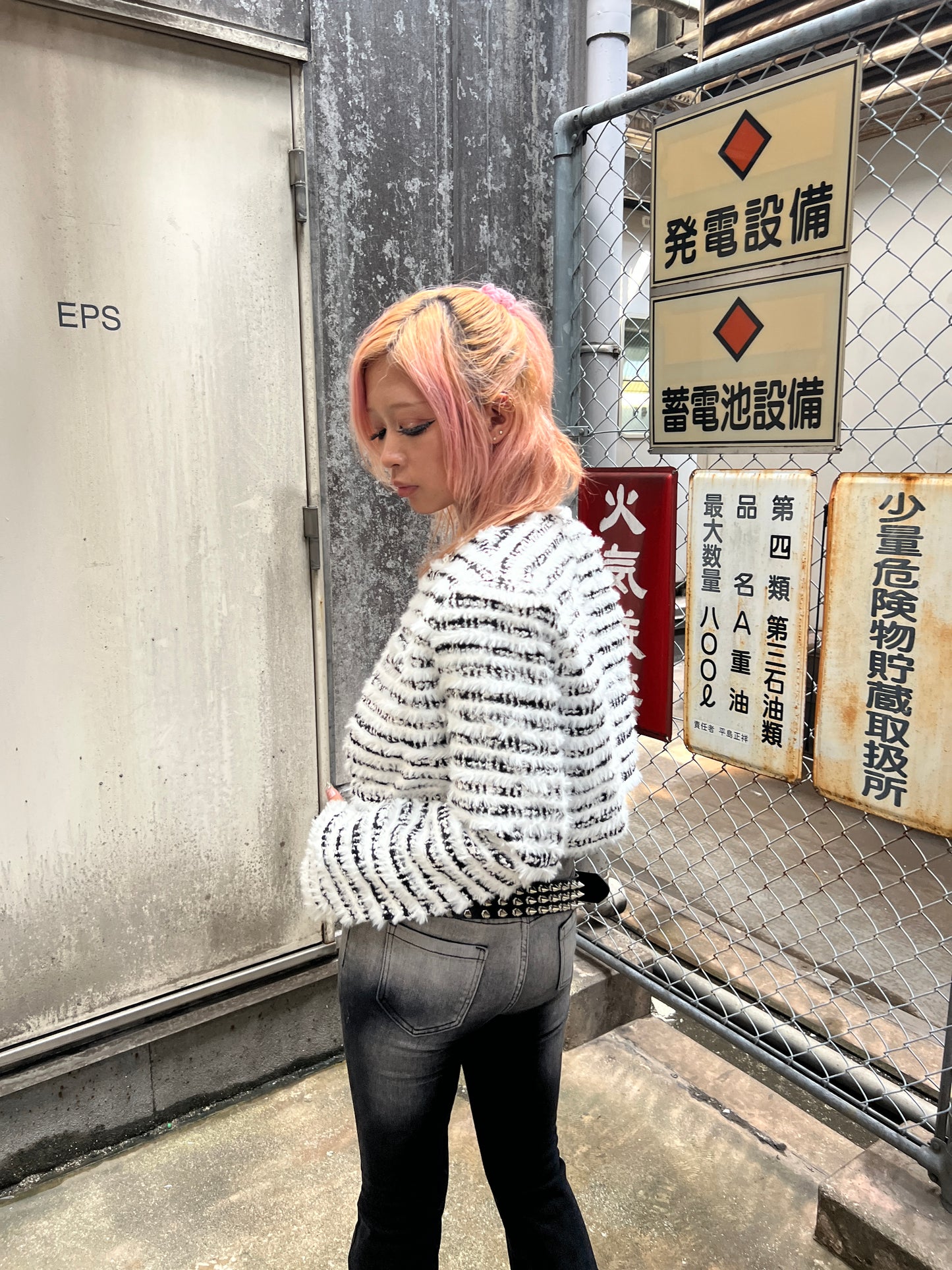 Fuzzy Stripe Jacket A321