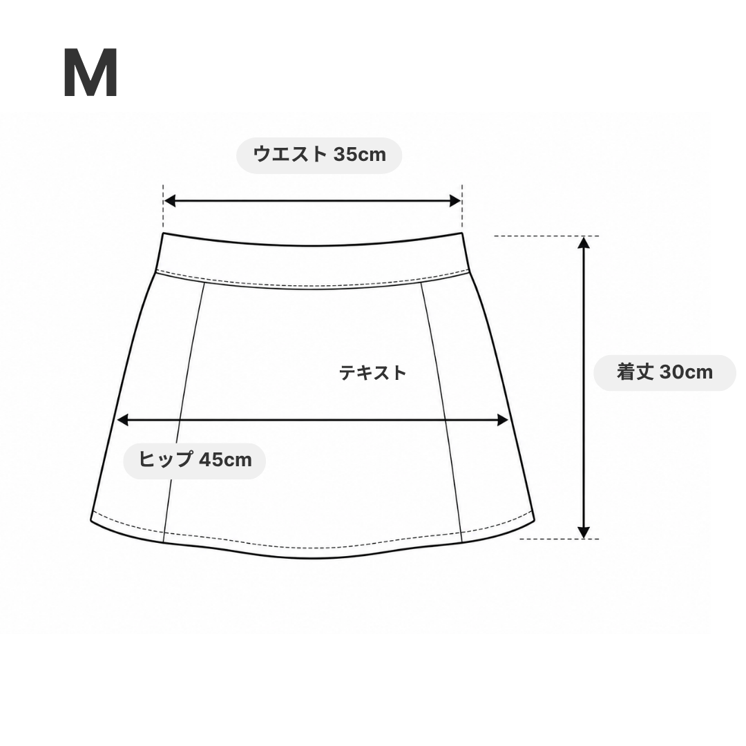 Ruffle Leather Skirt A490