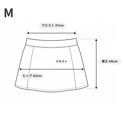 Wild Edge Denim Skirt A447
