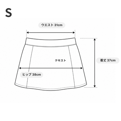 Wild Edge Denim Skirt A447
