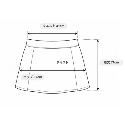 sideline track skirt A647