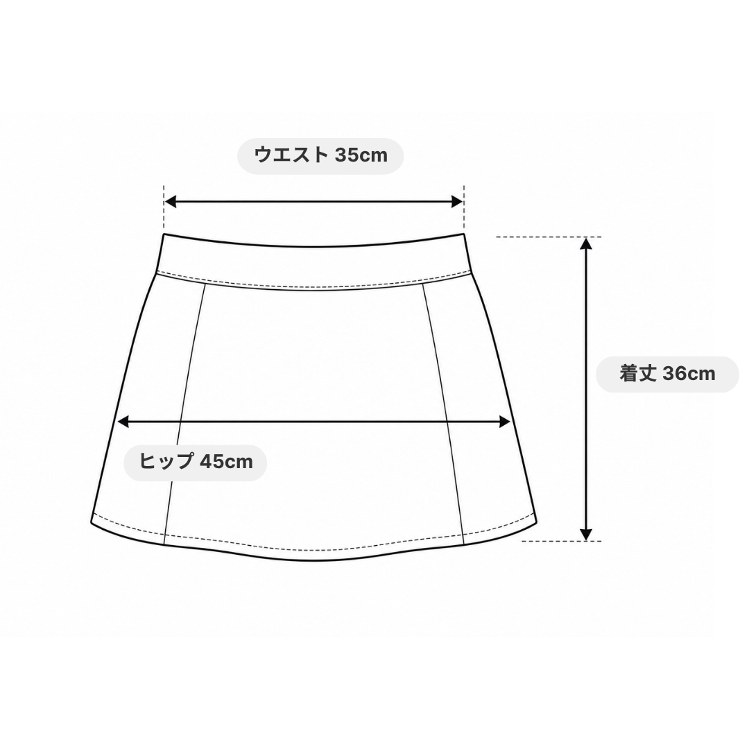 tight ribbon skirt　A28